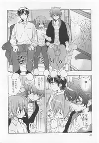 [Toujou Sakana] Pink no Teisoutai