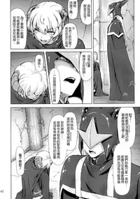 [Orange Peels (Ore P 1-gou, Ore P 2-gou)] Sukumizu Sentai Bikininger 4 [Chinese] [final個人漢化]