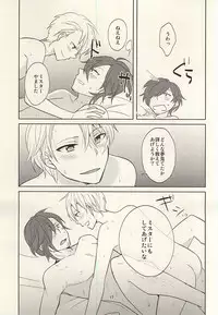 (MIRACLEFESTIV@L!!) [Bamse (Tachikawa)] Touch and Hold (THE IDOLM@STER SideM)