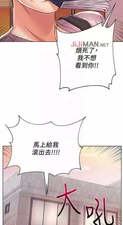 【周三连载】超市的漂亮姐姐(作者:北鼻&逃兵) 第1~74话