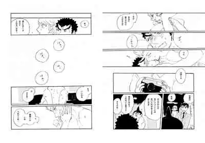 [Hozumi] [Web Sairoku] Kuwata × Ishimaru Hon 'Kimi Kara Me Ga Hanasenai' Sairoku