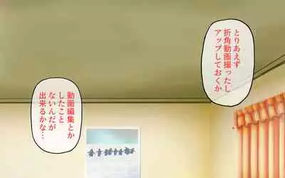 Possession App + Textless