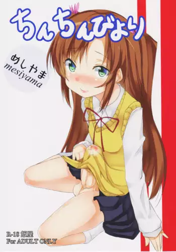 使い捨てティッシュ