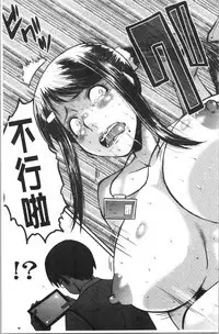 Bokuno Kanojo ga Kusogaki ni Netorareta Hanashi