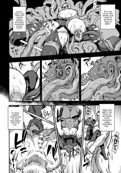 Majuu Teikoku Hishi Chuu Otto no Tame ni Kairaku Goumon ni Taeru Boukoku no Ouhi