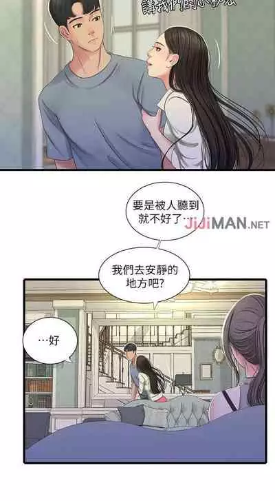 【周四连载】亲家四姐妹(作者:愛摸) 第1~61话