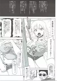 (COMIC1☆11) [Redbell (Akazawa Fuyuki)] Star Tanjou (THE iDOLM@STER)