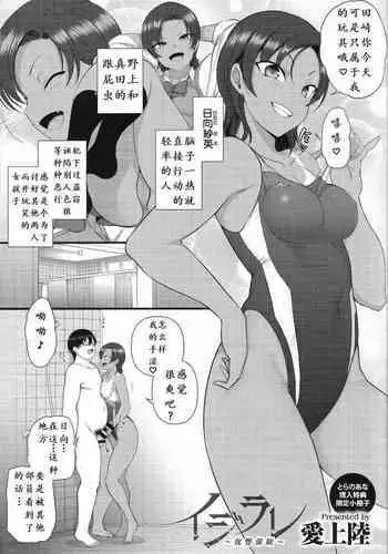 妊婦狩り1