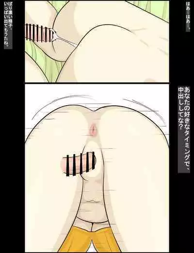 Hakujin hāfu juku onna ni netorareta kareshi