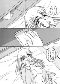 (C66) [Monkey Adventure (Kawai Kenji)] Maria-sama ni Mirarechau 4 (Maria-sama ga Miteru)