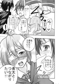 (C83) [St. Rio (Kitty, Naoki)] Kyokutou Majutsu Hirune Kessha no Fuyu (Chuunibyou Demo Koi ga Shitai!)