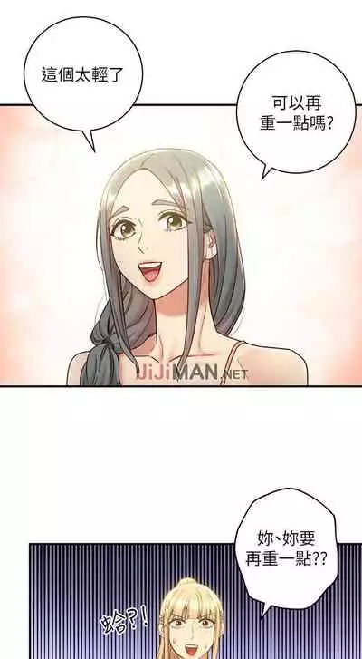 【周二连载】继母的朋友们(作者:Red-A&頸枕) 第1~42话