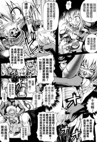 [Mochi] Onibana Muzan [Chinese] [final個人漢化]