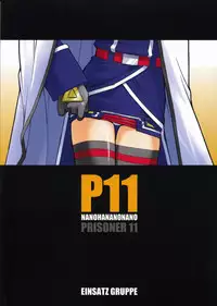 (C73) [EINSATZ GRUPPE (Charlie Nishinaka)] P11 PRISONER 11 NANOHANANONANO (Mahou Shoujo Lyrical Nanoha StrikerS)