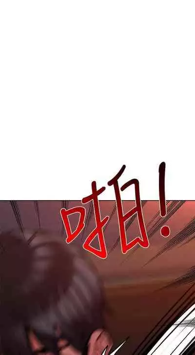 【周二连载】要对妈妈保密唷!（作者：NOAH） 第1~29话