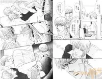 [Kano Shiuko] Punch 2 | 直擊妳心 2 [Chinese]