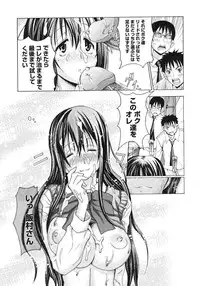 COMIC Megastore 2007-03