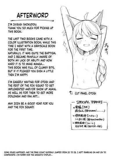 Taishoryoho | Symptomatic Treatment