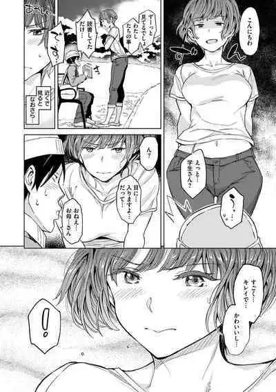 Gyouretsu no Dekiru Shoujo - The girl makes a lot of guys erect.