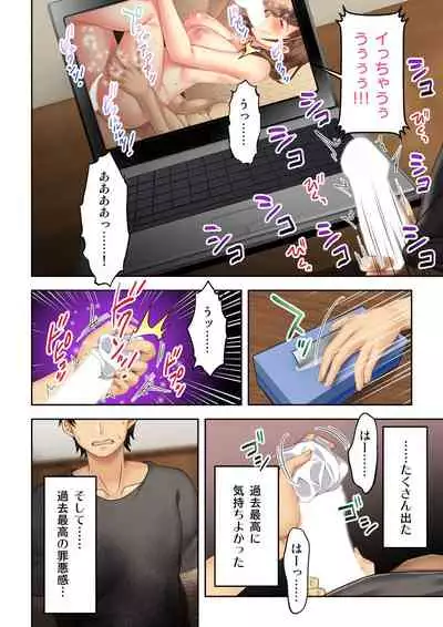 [Atelier Sakura, Explosion] Nee-chan ga AV Debut Shiyagatta! Koko Suunen de Mita AV no Naka demo Dantotsu de Eroku mou Gaman no Genkai!! 2