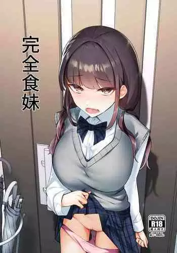 らぶろ~ち | 當愛接近