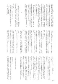 (SC35) [Kokorozashi Hachikai (Various)] Rosa Gigantea to Yobanaide (Maria-sama ga Miteru)