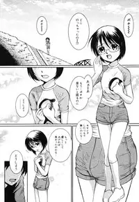 COMIC Megastore H 2006-07