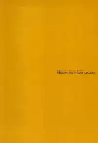 (C93) [NANIMOSHINAI (Sasamori Tomoe)] Succubus Stayed Life 7 [Chinese] [空気系☆漢化]