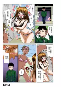 [Anthology] Tome Hame! ~Jikan o Tomete Mondari Hametari~ [Chinese] [Den個人漢化] [Digital]
