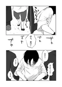 [Yamaguchi Nao] Igyou no Majo