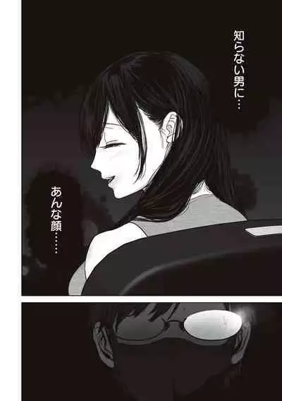 あなたが望むなら