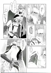 (C68) [Fujiya Honten (Thomas)] MIND vol. 04 - Inori no Itadaki (Ragnarok Online)