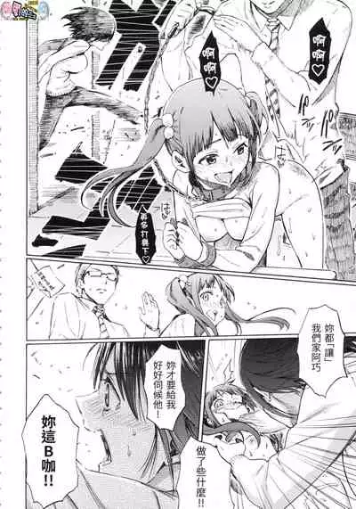 ラブミーテンダー Love me tender 溫柔地愛著我 無修正 [風的工房]