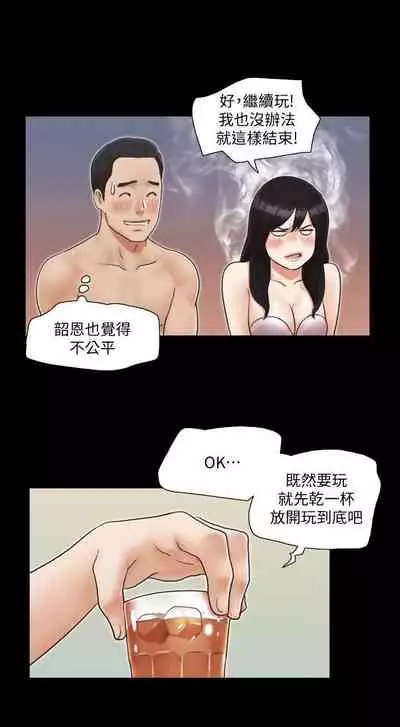 【周五连载】协议换爱(作者:遠德) 第1~58话