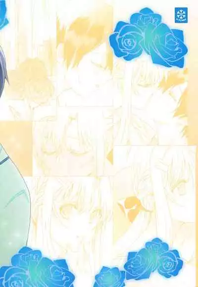 [S-FLAKE (Yukimitsu)] Asuna ga Kaihou! (Sword Art Online)