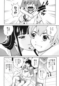 COMIC Megastore H 2006-07