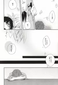 (Ao no Seiiki Lv.2) [Kojamu (Fuji Take) I・I・I (Ao no Exorcist)