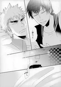 (C89) [koritz (Hasuyamada Ren)] Kokyu - I can't breathe without you (Yowamushi Pedal)