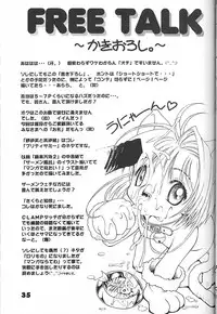 [Studio Aqa (FUGO, YUE)] Studio Aqa e Youkoso!! 2 | Welcome to Studio Aqa!! 2 (Various)