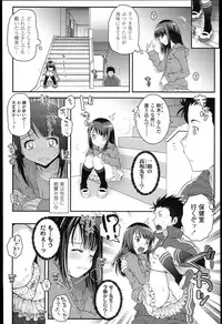 [mdo-h] Loli-Cha Love