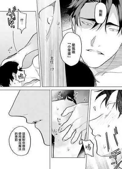 [Pokerou] Gochisou-sama ga Kikoenai! | 你还没说多谢款待! 01-06 + 番外 + 07-10 [Chinese] [冒险者公会] [Decensored] [Digital]