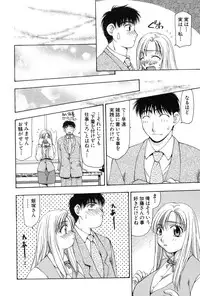 [Sou Akiko] Reiko-san no Reshipi (Reiko's Recipe)