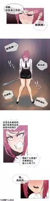 HouseHold Affairs 【卞赤鲤汉化】1~15话