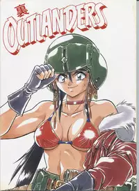 [Studio Katsudon (Manabe Jouji)] Ura Outlanders (Ginga Sengoku Gun Yuuden Rai, Biba Usagi Kozou , Various)