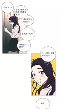 [The Jinshan] Sadistic Beauty | 虐美人 Ch.1-46[Chinese] [17+沒有漢化]