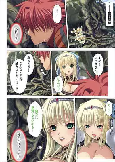 [No Limit] Oretoku Isekai Tensei ~Kyonyuu Darake no Party de Masaka no Harem Tenkai ni~