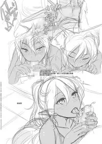 [Iiwake-Gaisya (Shigemiya Kyouhei)] Elf Fuuzoku Otokonoko Kuro Hen [Chinese] [瑞树汉化组] [Digital]