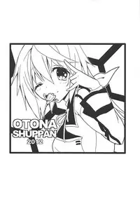(C84) [Otona Shuppan (Hitsuji Takako)] IS Soushuuhen (IS <Infinite Stratos>)