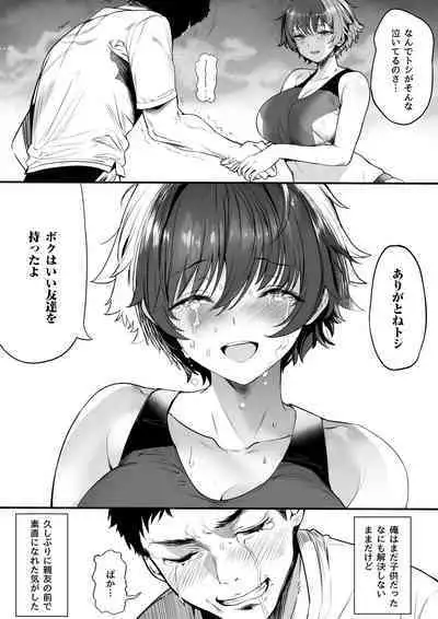 Rikujoubu no Bokukko Doukyuusei ga Chuunen Komon ni Mesu ni Sareru Ichibu Shijuu