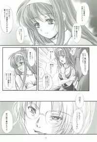 (COMIC1☆3) [HIGH RISK REVOLUTION (Aizawa Hiroshi)] Shiori Gaiden - Ii Tabi Yume Kibun Soushuuhen (Tokimeki Memorial)